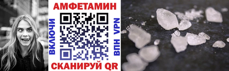 АМФ 97%  Новотитаровская 