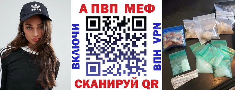 А ПВП VHQ  Новотитаровская 