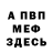 Кетамин VHQ kubik Proff