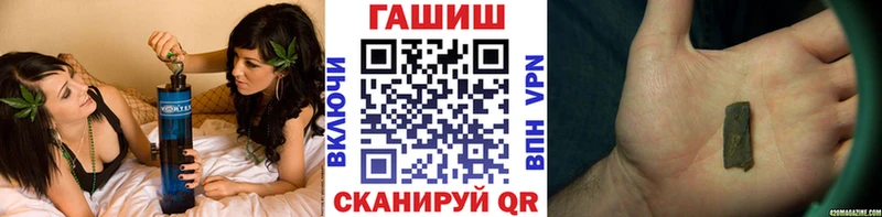 ГАШИШ хэш  Новотитаровская 