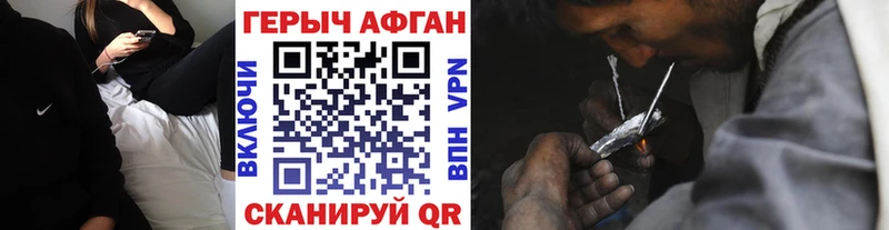 Героин хмурый  Новотитаровская 