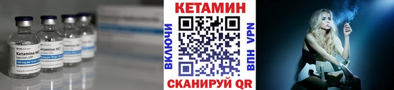КЕТАМИН VHQ  Новотитаровская 