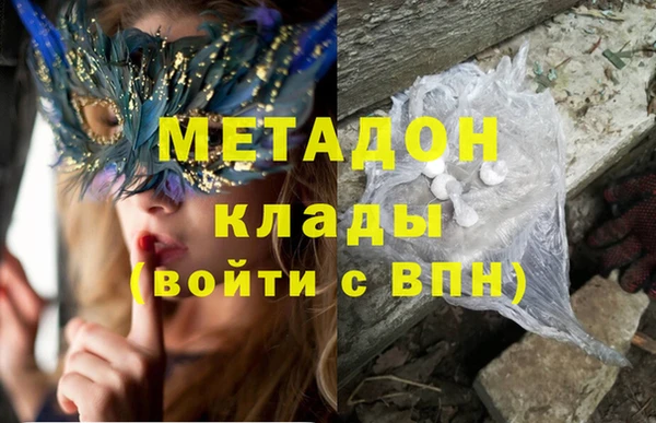 марки nbome Абдулино