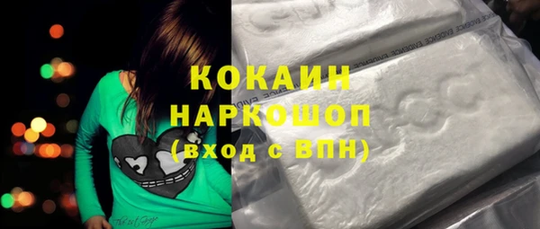 первитин Абинск
