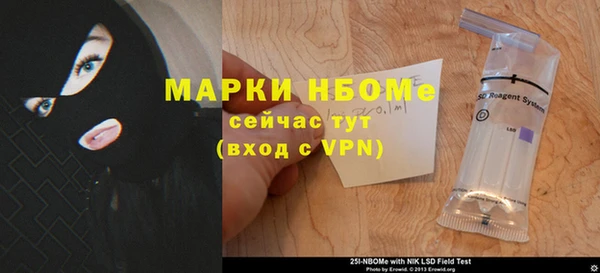 ALPHA-PVP Абаза
