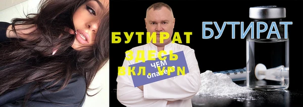 ALPHA-PVP Абаза