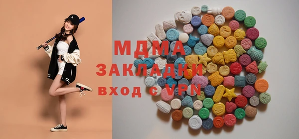 первитин Абинск