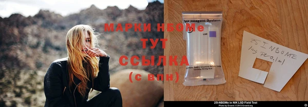 марки nbome Абдулино