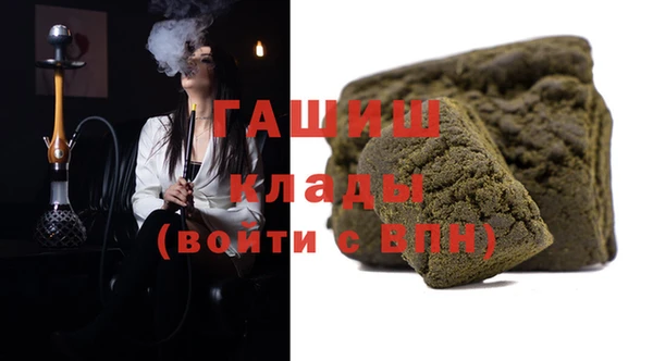 первитин Абинск