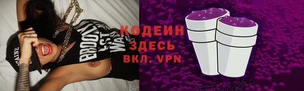 ALPHA-PVP Абаза