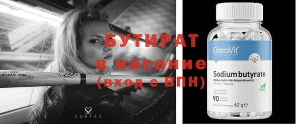 ALPHA-PVP Абаза