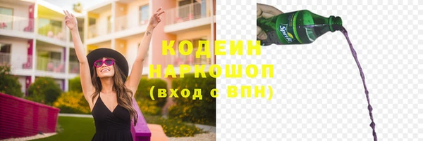 первитин Абинск