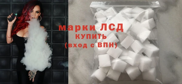марки nbome Абдулино