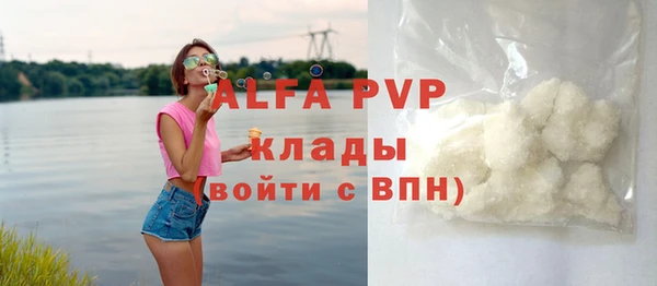 первитин Абинск