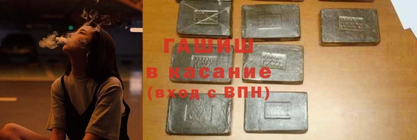 марки nbome Абдулино