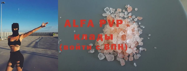 первитин Абинск