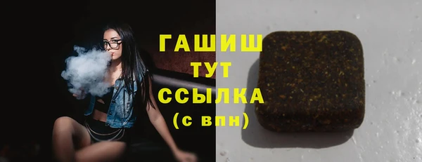 первитин Абинск