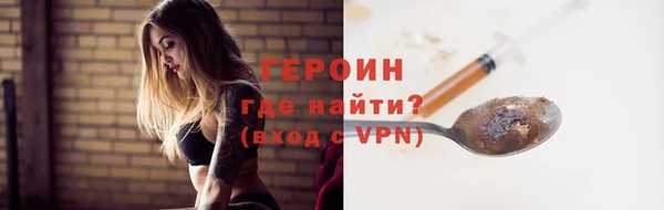 марки nbome Абдулино