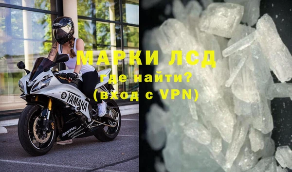 марки nbome Абдулино