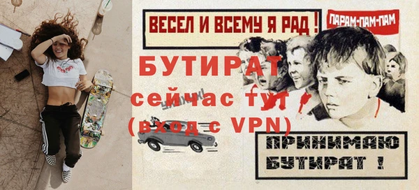 ALPHA-PVP Абаза