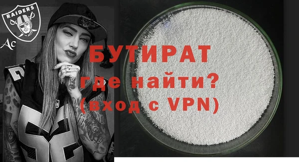 ALPHA-PVP Абаза