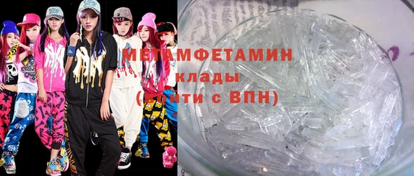 марки nbome Абдулино