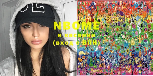 марки nbome Абдулино