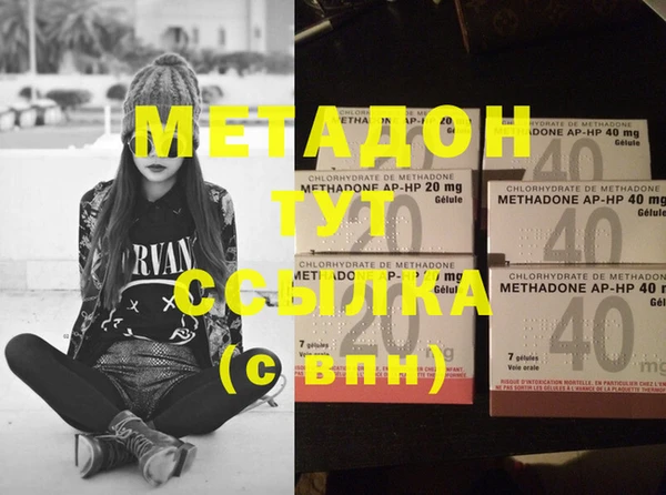 первитин Абинск