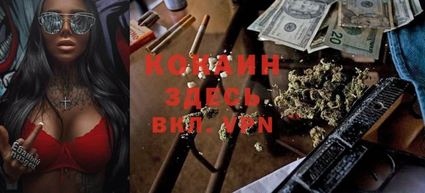 марки nbome Абдулино