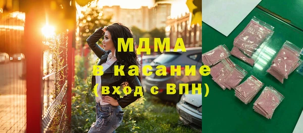первитин Абинск