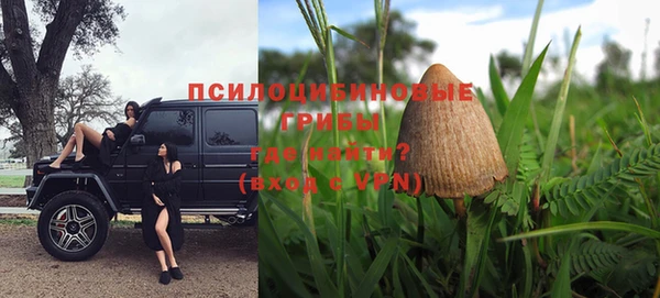 марки nbome Абдулино