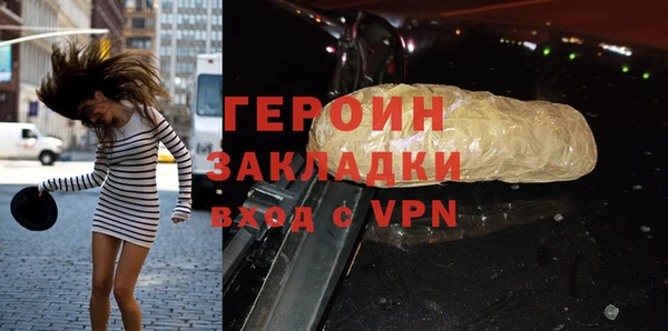 марки nbome Абдулино