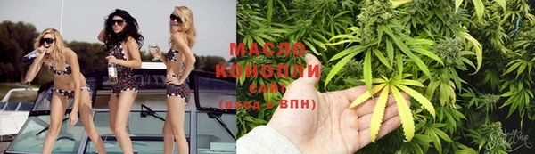 первитин Абинск