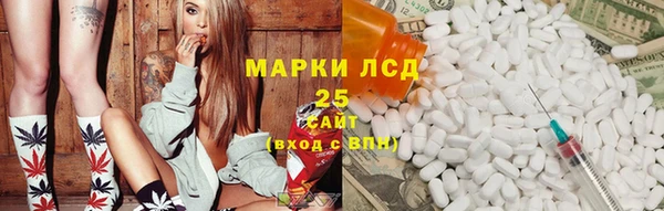 первитин Абинск