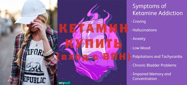 первитин Абинск