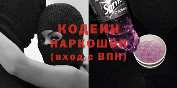 марки nbome Абдулино