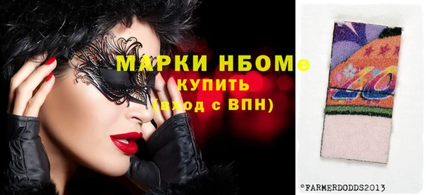 марки nbome Абдулино