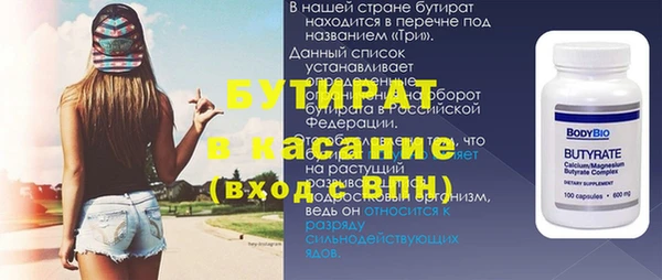 первитин Абинск