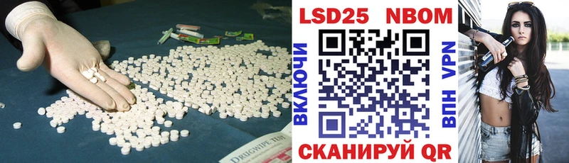 ЛСД экстази ecstasy  Новотитаровская 