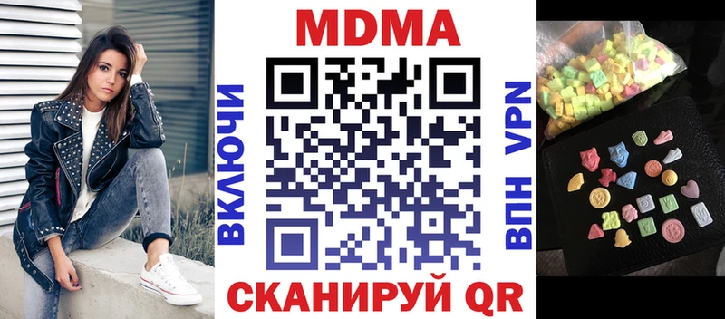 MDMA crystal  наркота  Новотитаровская 