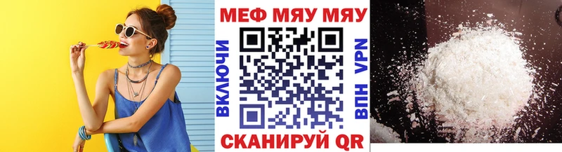 МЕФ VHQ Новотитаровская
