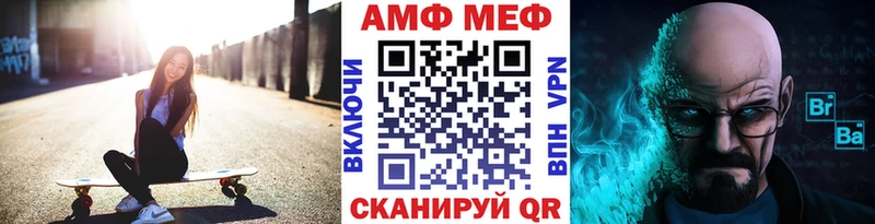 Первитин винт  Новотитаровская 