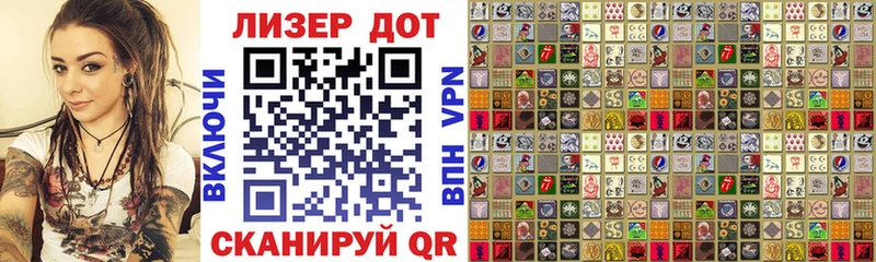 Марки N-bome 1,5мг  сколько стоит  Новотитаровская 