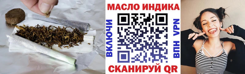 Дистиллят ТГК вейп с тгк  blacksprut ссылки  Новотитаровская  купить закладку 